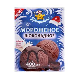 Смесь для приготовления мороженого «Приправыч», шоколадное, 70 г