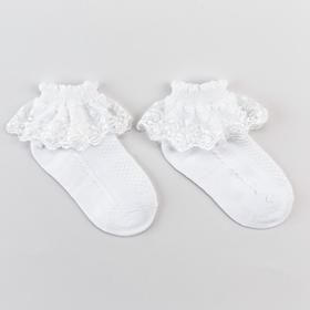 Носки детские с рюшей, цвет белый, размер 14-16 (23-26)