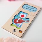 Конверт деревянный резной "С Днем Рождения!" кот с гитарой 6536590