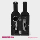 Набор для вина «Бутылка», 3 предмета: штопор, воронка, кольцо - фото 912138