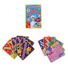 Игра "Смени профессию" Игра "Смени профессию"