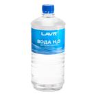 Вода дистиллированная Lavr, 1 л 770281 Вода дистиллированная Lavr, 1 л 770281