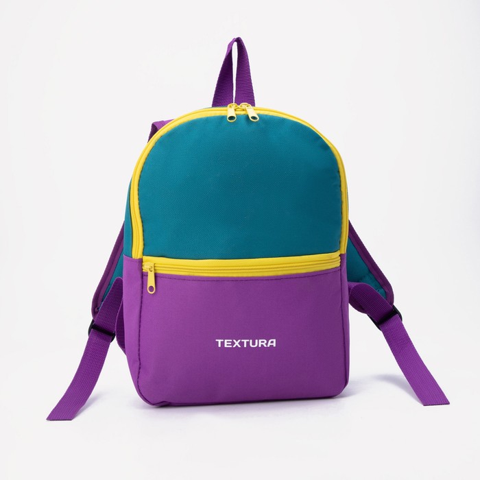 Рюкзак детский на молнии, цвет фиолетовый/синий - фото 1677813