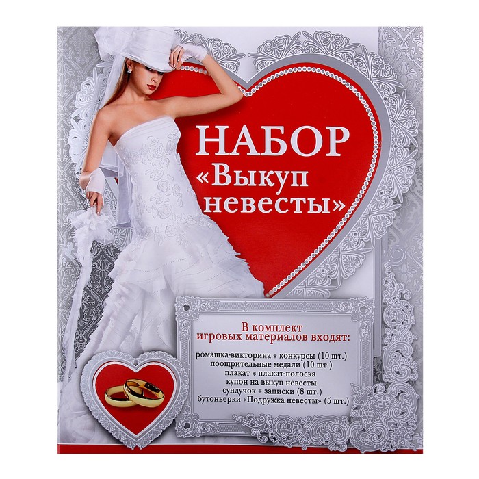 Мир Невест Опт Интернет Магазин