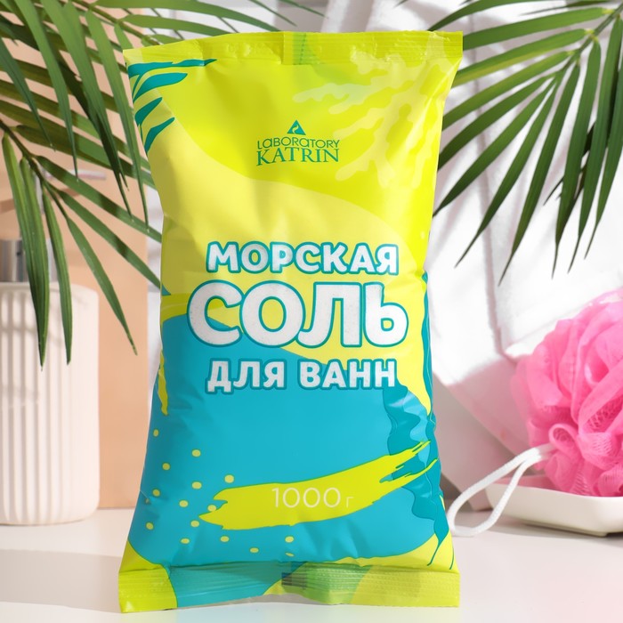 Морская соль для ванн, мелкокристаллическая, в пакете, 1 кг