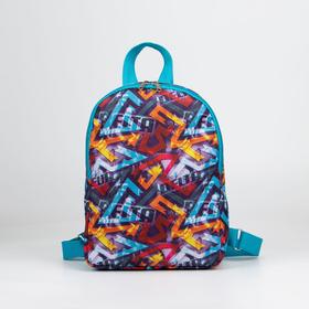 Рюкзак детский, отдел на молнии, цвет разноцветный