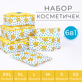 Набор косметичек, 6 в 1, отдел на молнии, цвет белый/жёлтый в Донецке