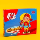 Конфета жевательная «Хулиганская жевамба» кола, 12 г (24 шт) - фото 802102422