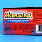 Конфета жевательная "Жевамба" Super tatoo кола, 10 г (50 шт) - фото 801775963
