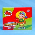 Конфета жевательная "Хулиганская жевамба" клубника, 12 г (24 шт) - фото 801775972