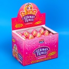 Печенье «Шокоприз» с шоколадной пастой и игрушкой, яйцо-сюрприз, для девочек, 15 г - фото 801037913