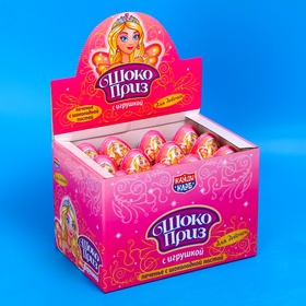 Печенье «Шокоприз» с шоколадной пастой и игрушкой, яйцо-сюрприз, для девочек, 15 г