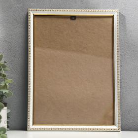 Photo frame plastic 21x30 cm, 900 white