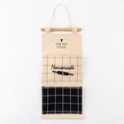 Кармашек текстильный Этель "Homemade" 2 отделения, 41х20 см - фото 798959436