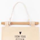 Кармашек текстильный Этель "Homemade" 2 отделения, 41х20 см - фото 798959437