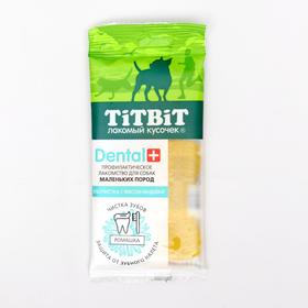 Зубочистка TitBit ДЕНТАЛ+ для собак маленьких пород,  мясо индейки