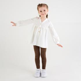 Леггинсы для девочки MINAKU: Casual Collection KIDS, цвет коричневый, рост 98 см 6116274