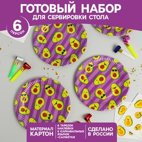 Набор посуды для праздника «Авокадо» в Донецке