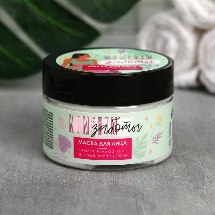 Compliment professional aqua line маска-суфле для экстра увлажнения волос, 300мл. Массажная маска для лица мастиж. Маска суфле. Planeta organica маска суфле. Маска суфле.