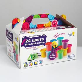 Набор для детской лепки «Тесто-пластилин 24 баночки»