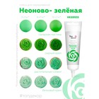 Пищевой краситель Top Decor жидкий «Неоново-зелёный», 100 г - фото 801037999