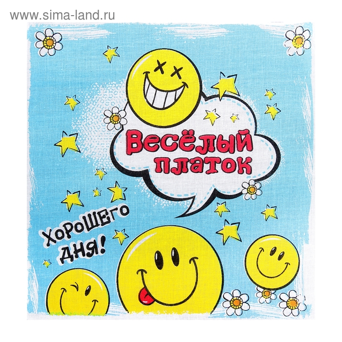 игрушка платочек. ребенок в платке. носовой платок. игрушка жирафик с платочком. ребенок в платке.