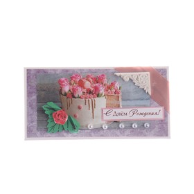 Конверт для денег "С Днем Рождения!" ручная работа, торт с розами