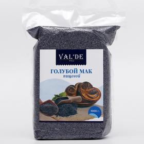 Мак пищевой кондитерский Val'de голубой, 1 кг