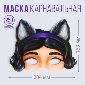 Маска на резинке «Девочка-кошка», 20,4 х 16,3 см в Донецке