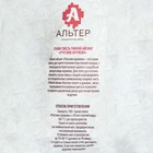 Гибкий айсинг Альтер «Русские кружева», 500 г - фото 802972244