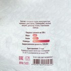 Гибкий айсинг Альтер «Русские кружева», 500 г - фото 802972245