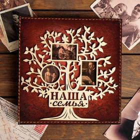 Родословная книга «Наша семья», с деревянным элементом, 86 листов, 24.5 х 23 х 4 см