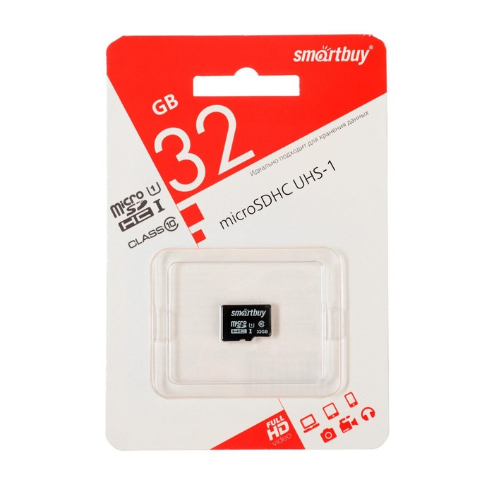 Карта памяти smartbuy microsdxc 64 гб