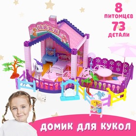 Пластиковый домик для кукол, с аксессуарами в Донецке