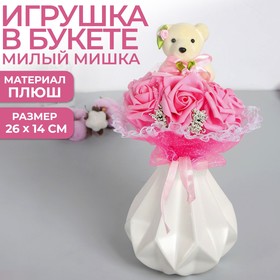 Bouquet with teddy bear 