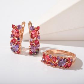 Гарнитур 2 пред: серьги, кольцо "Самоцветы" яркость, цвет розово-фиолет в золоте, размер 18