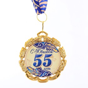 Medal with ribbon 