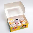 Упаковка на 6 капкейков с окном "Любовь это…", желтая, 25 х 17 х 10 см 6485200