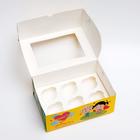 Упаковка на 6 капкейков с окном "Любовь это…", желтая, 25 х 17 х 10 см 6485200