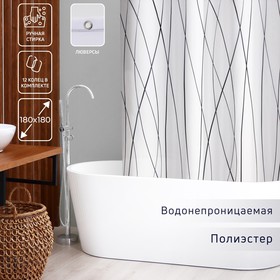 Штора для ванной комнаты Доляна «Моно», 180×180 см, полиэстер