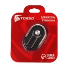 Держатель телефона TORSO в дефлектор, черный 5350931 Держатель телефона TORSO в дефлектор, черный 5350931