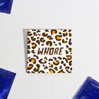 Чехол-конверт для презервативов «Леопард», 8 × 8 см