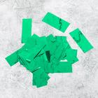Наполнитель для шара «Конфетти-прямоугольник», 5 см, фольга, цвет зелёный, 100 г - фото 784777