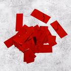 Наполнитель для шара «Конфетти-прямоугольник», 5 см, фольга, цвет красный, 100 г - фото 784779
