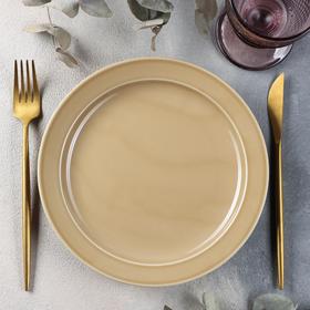 Тарелка мелкая «Акварель», d=22 см, цвет золотисто-коричневый