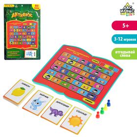 Настольная игра «Активиус» пластик, МИКС 5246454