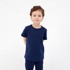 Футболка KAFTAN "Basic line" р.40 (158-164), индиго - фото 799298878