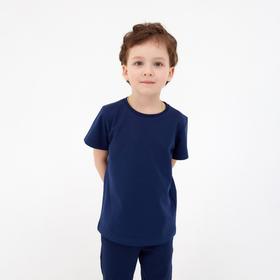 Футболка KAFTAN "Basic line" р.40 (158-164), индиго