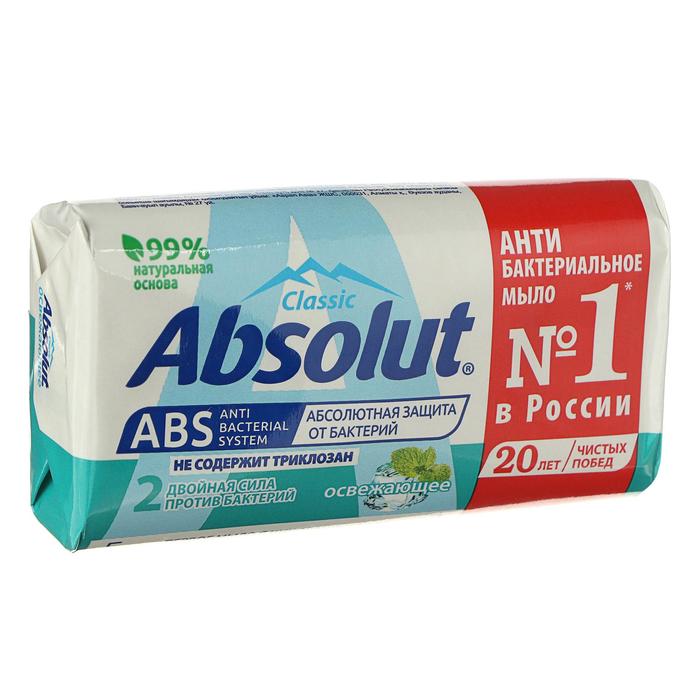 Мыло туалетное Absolut Classic «Освежающее», антибактериальное, 90 г - фото 3468458