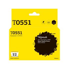 Струйный картридж T2 IC-ET0551 (T055140/T0551/Stylus Photo R240/ RX520) Epson, черный